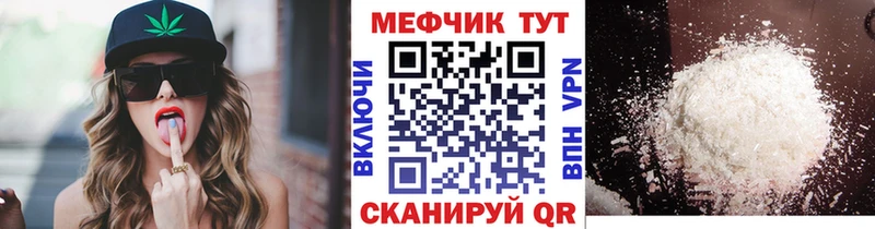 Купить закладку Канабис  СК  Меф мяу мяу  Сибай