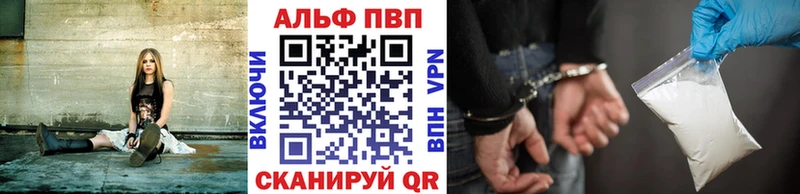 APVP Соль Сибай