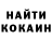 Amphetamine Розовый GoodDacha