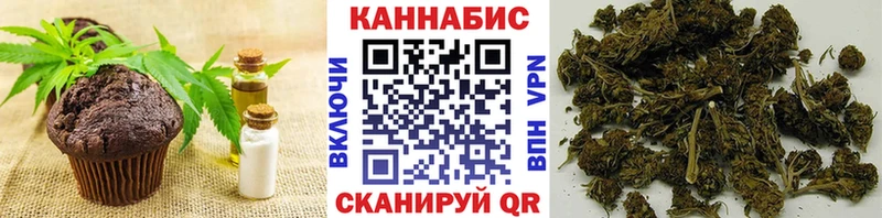 Печенье с ТГК конопля  Купить закладки  Сибай 
