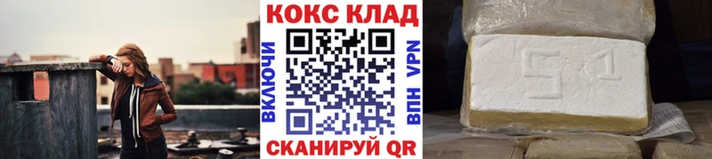 Купить где  Сибай  Кокаин 97% 
