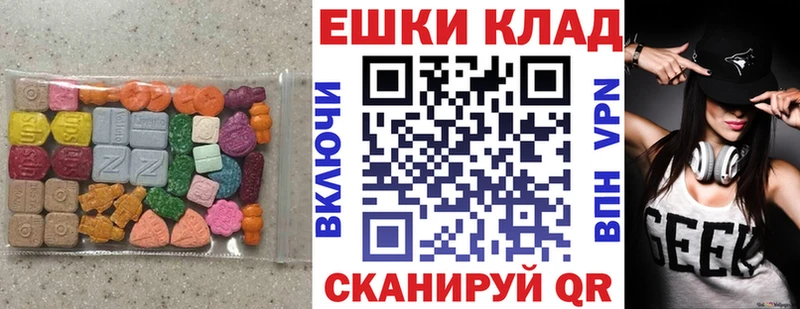 Купить где  Сибай  Ecstasy Cube 