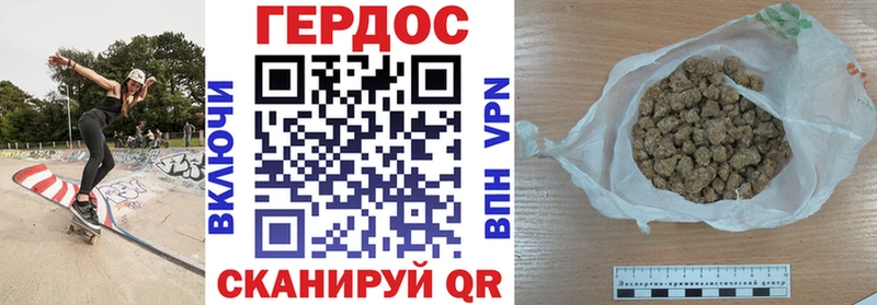 Героин афганец  Купить  Сибай 