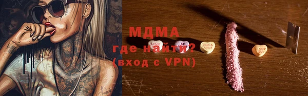 MDMA Premium VHQ Инта