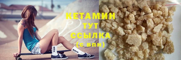 MDMA Premium VHQ Инта