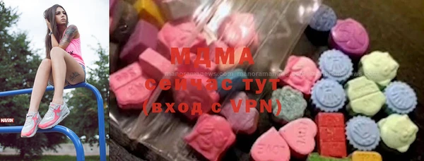MDMA Premium VHQ Инта