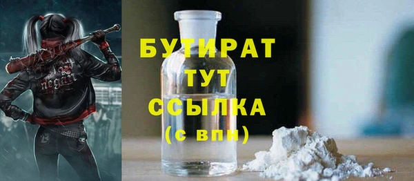 MESCALINE Инсар