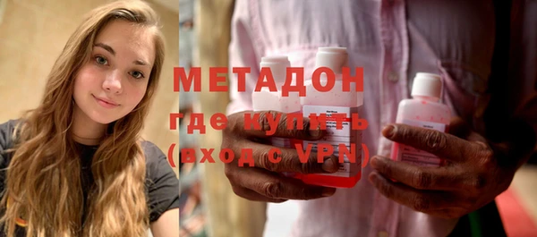 MDMA Premium VHQ Инта