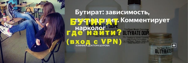 MESCALINE Инсар