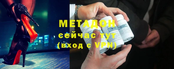 MDMA Premium VHQ Инта