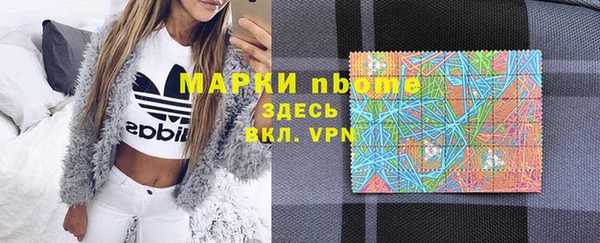 MDMA Premium VHQ Инта