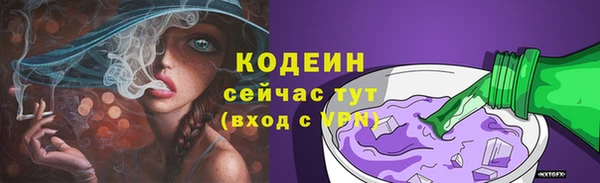 каннабис Иннополис
