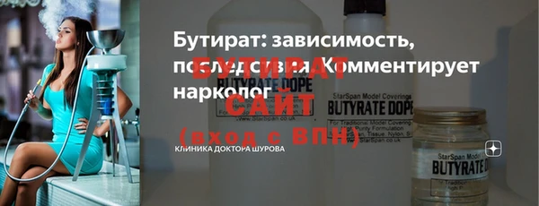 MDMA Premium VHQ Инта