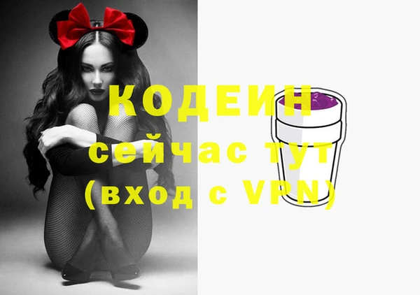 MESCALINE Инсар