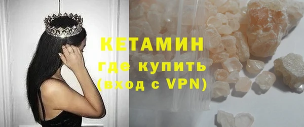 MDMA Premium VHQ Инта