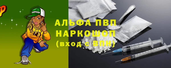 каннабис Иннополис