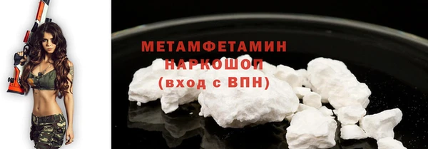 каннабис Иннополис