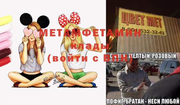 MESCALINE Инсар