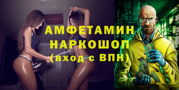 MESCALINE Инсар
