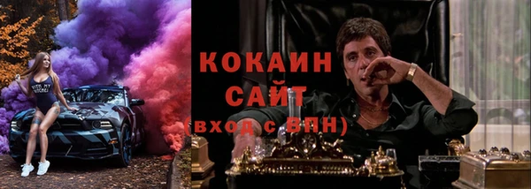 MESCALINE Инсар