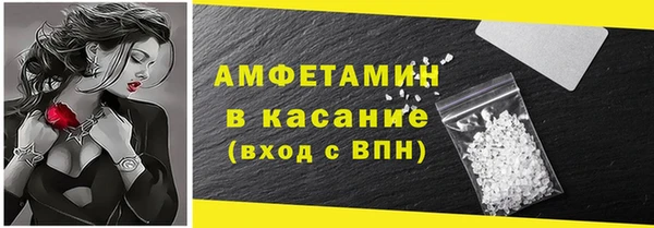 MDMA Premium VHQ Инта