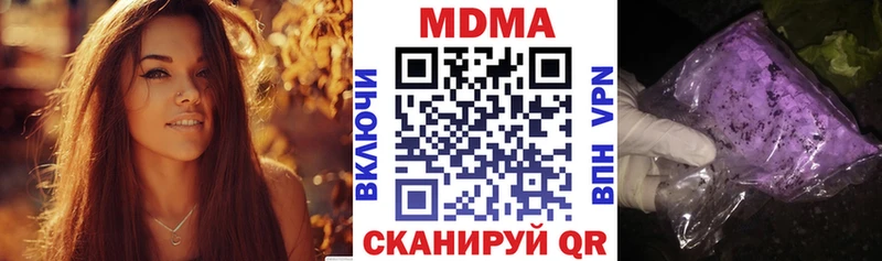 Купить где  Сибай  MDMA VHQ 