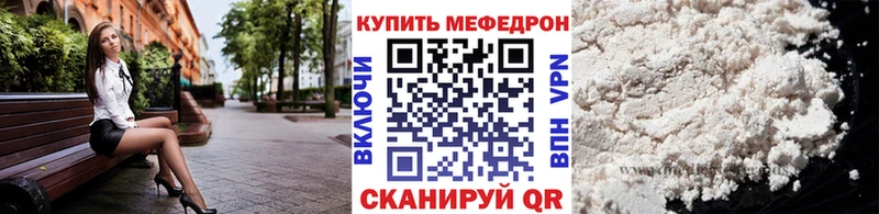 МЯУ-МЯУ 4 MMC  Купить где  Сибай 