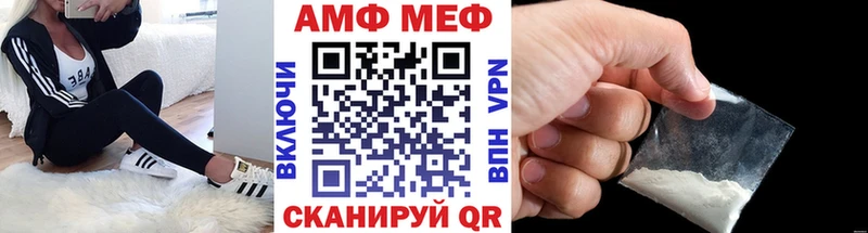 Купить где  Сибай  МЕТАМФЕТАМИН Декстрометамфетамин 99.9% 