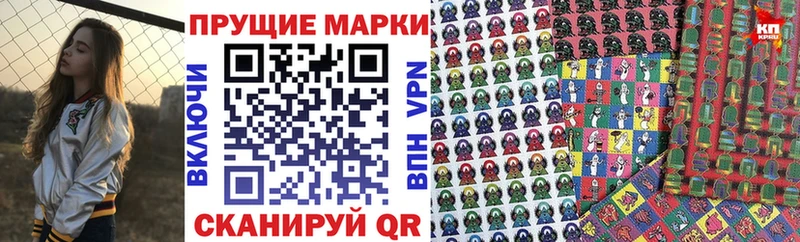 Марки N-bome 1,8мг Сибай