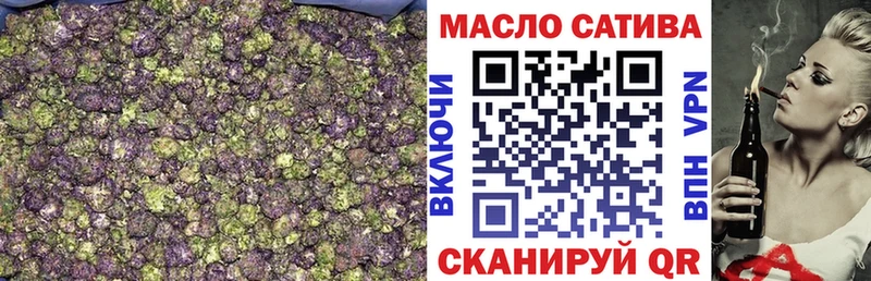 Купить закладки  Сибай  ТГК вейп с тгк 